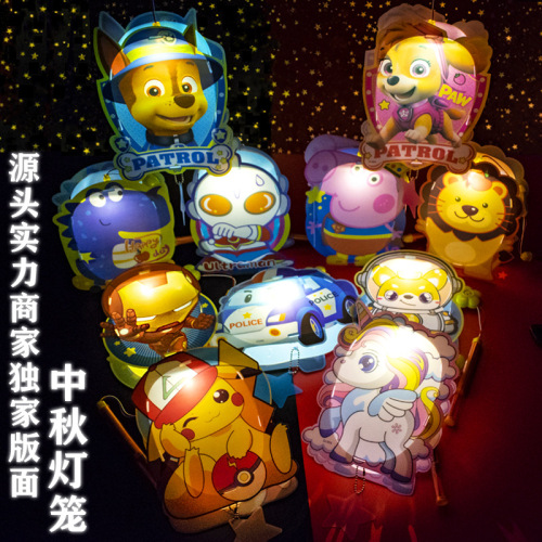 mid-autumn festival children‘s lantern cartoon anime led portable luminous lantern diy material package lantern toy wholesale