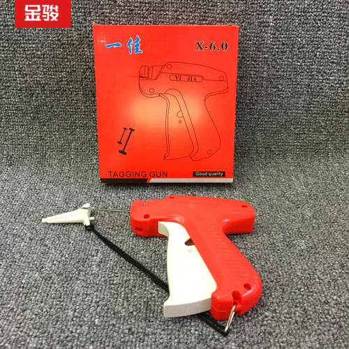 Yijia-x6.0 Thin Needle Tag Gun Plastic Pin Gun Label Tagging Gun Sock Gun Sewing Umbrella Gun Tag Thin Needle Gun