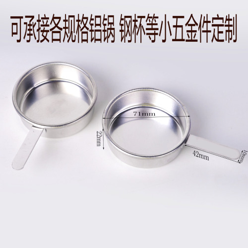 small pot with handle small aluminum pot moxibustion plate small wax pot pan