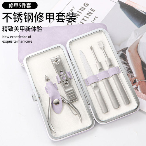 purple stainless steel nail manicure set large nail clippers women‘s nail clippers set