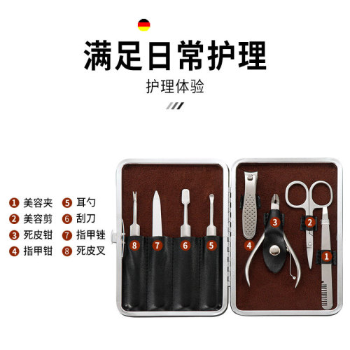 stainless steel 420 nail clippers set 8 pieces nail cutting tools dead skin clippers nail clippers