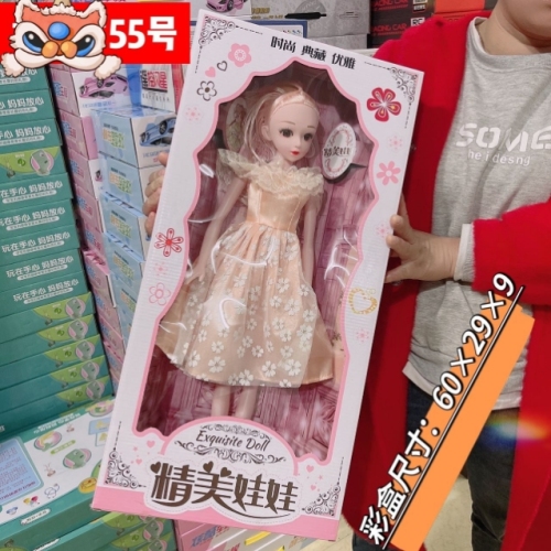 39 Yuan 29 Yuan 25 Yuan Toy Stall Supply Remote Control Car Doll Princess Transformer Toy Gun Send Uav
