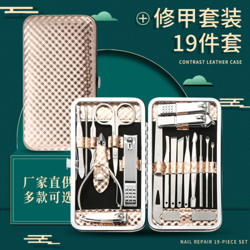 rose gold nail clippers set full set of household portable foot nail clippers nail clippers pedicure tools