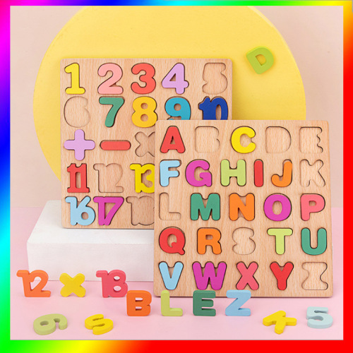 letter puzzle three-dimensional digital board children‘s educational geometric shape matching building blocks hand grip board wooden early education toys