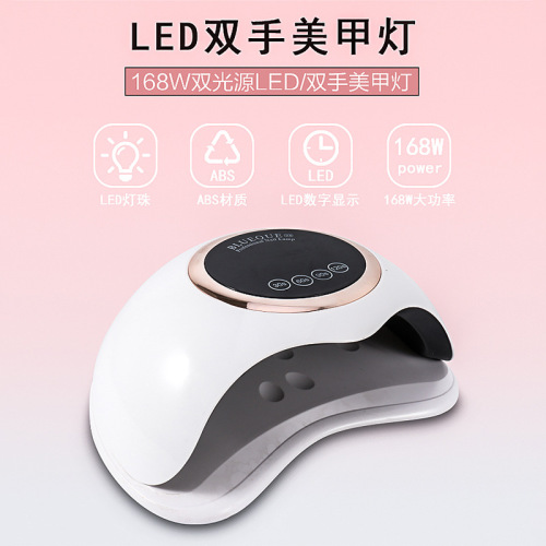 V4 Hot Lamp 168W High-Power Dual Light Source Led UV Lamp 36 Lamp Beads Intelligent Induction Nail Dryer