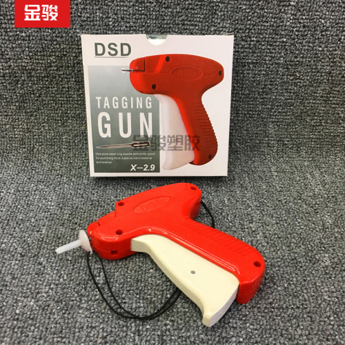 DSD-X2.9 Umbrella Thin Needle Tag Gun Plastic Pin Gun Label Tagging Gun Sock Gun Sewing Umbrella Gun Tag Thin Needle Gun