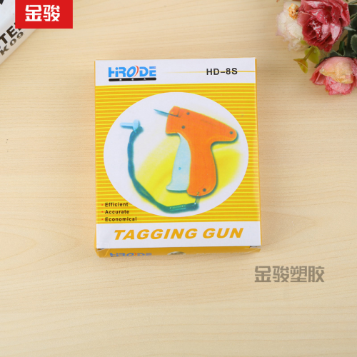 HD-8S Paper Box Packaging Fine Needle Gun Tag Gun Socks Label Trademark Tag Gun Functional and Versatile