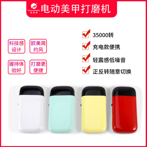portable rechargeable nail art 107 grinding machine 30000 turn nail art dental grinding machine polish nail remover