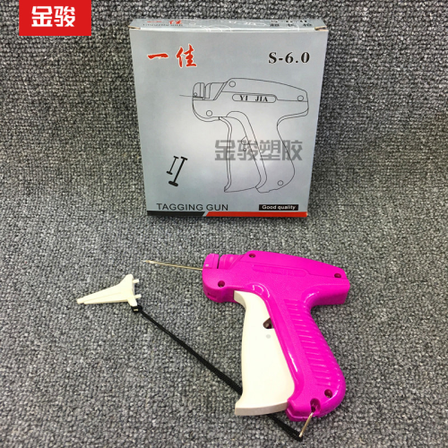 Yijia S6.0 Lengthened Thick Needle Tag Gun Glue Needle Gun Label Trademark Gun Socks Gun Seam umbrella Gun Tag Thick Needle Gun 