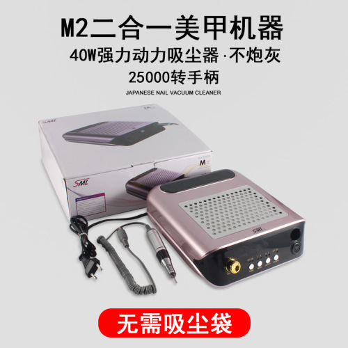 M2 Two-in-One 40W High Power 25000 to Manicure Cleaner Grinding Machine All-in-One Machine Wholesale