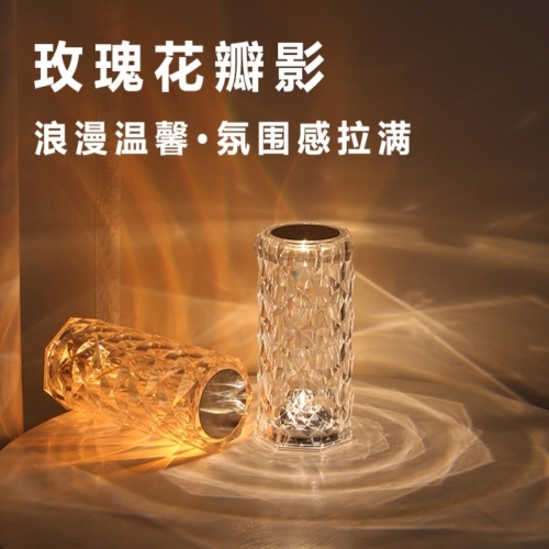 Crystal Lamp Best-Seller on Douyin Rose Lamp Spanish Crystal Lamp Bedroom Internet Celebrity Atmosphere Charging Bedside Small Night Lamp