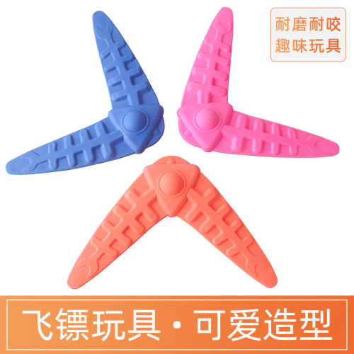 new pet fun interactive bite toy tpr bite-resistant darts toy pet frisbee funny dog training toy
