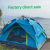 Outdoor Quickly Open Park Tent. Tent Factory Direct Sales. Support One Piece Dropshipping. Samples Can Be Customized.