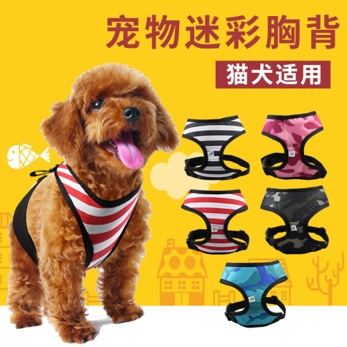 awesome pet harness fashion mesh dog chest strap mesh chest back cover mesh pet chest back in stock
