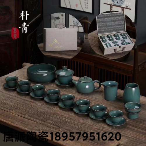 official kiln tea set lu bao tea set kung fu tea set teapot set tea sea ceramic tea cup tea maker tea bowl