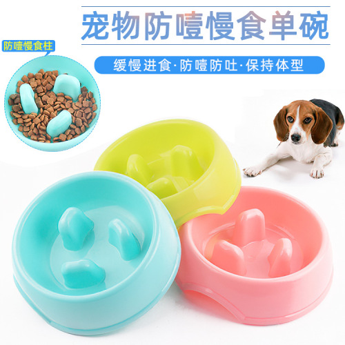 Pet Bowl Cat Bowl Feeder Set Anti-Choke Slow Food Bowl Thickened Dog Bowl Pet supplies Pet Tableware Wholesale 