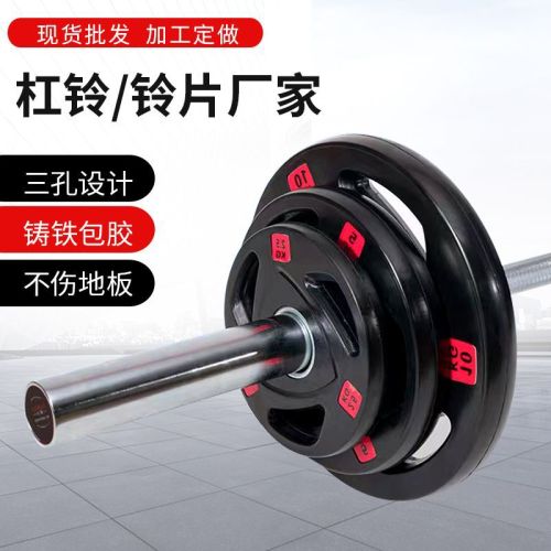 manufacturer environmental-friendly foot-coated dumbbell barbell pieces 5-25kg dumbbell hand-held cast iron barbell pieces wholesale