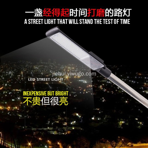 chzm power test city circuit lamp holder new rural street lamp outdoor bright high power led street lamp