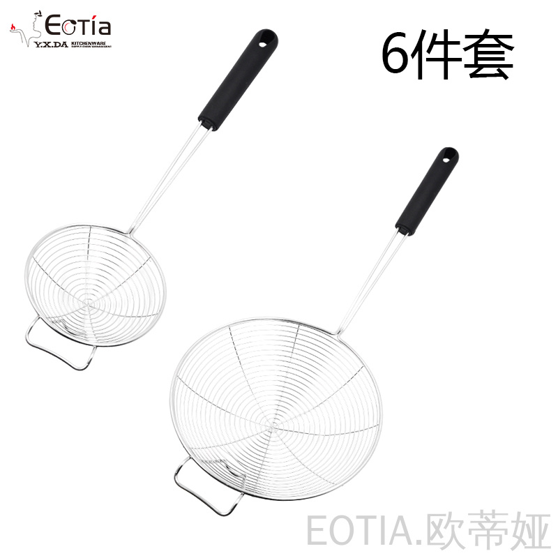 元达厨具eotia欧蒂娅430不锈钢漏勺厨房用具隔油勺网筛网漏捞面勺详情4