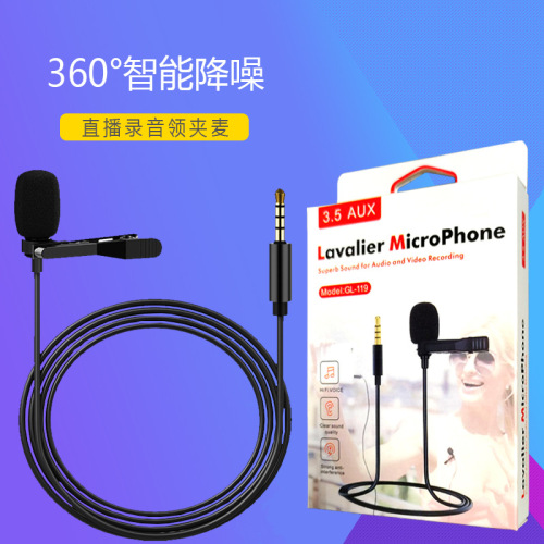 ykuo collar clip microphone mini microphone live broadcast eating broadcast mobile phone computer recording noise reduction collar clip microphone