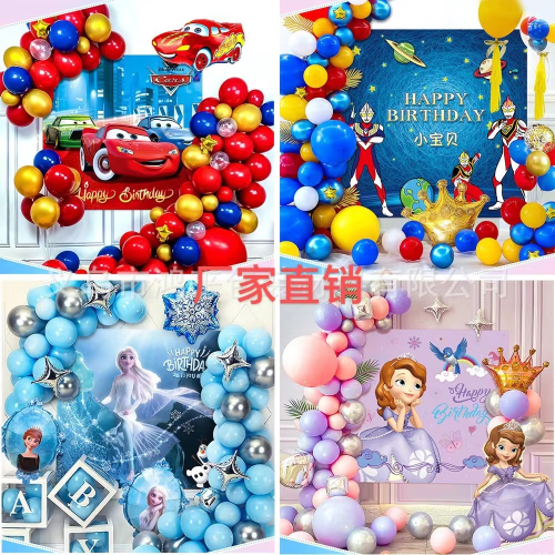 Birthday Balloon Set Children‘s Balloon Toy Baby‘s Birthday Decoration Cartoon Aluminum Balloon Toy