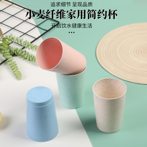 A Simple Maixiang Cup Household Water Cup Wholesale TikTok Fan Welfare One Piece Dropshipping Tooth Cup Gargle Cup Printing
