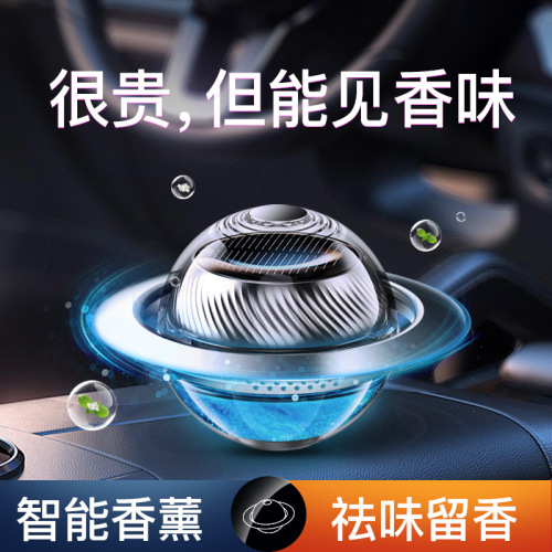 xinnong solar car perfume car aromatherapy car special high-grade fragrance decoration car accessories