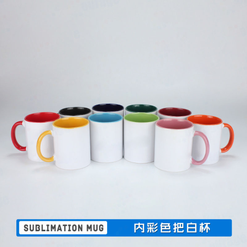 carrey‘s inner color cup thermal transfer printing cup wholesale white cup sublimation coating water cup mark inner color put the cup