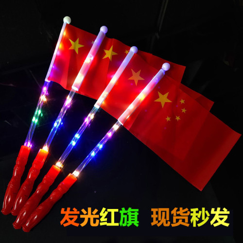 luminous red flag national day hand red flag cheer props small gifts night market stall supply led flash red flag