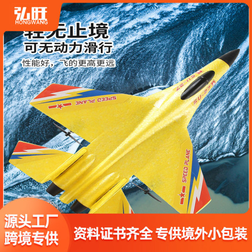 remote control glider hongwang hw28 remote control aircraft stall light-emitting toy children‘s gift model aircraft foam fighter