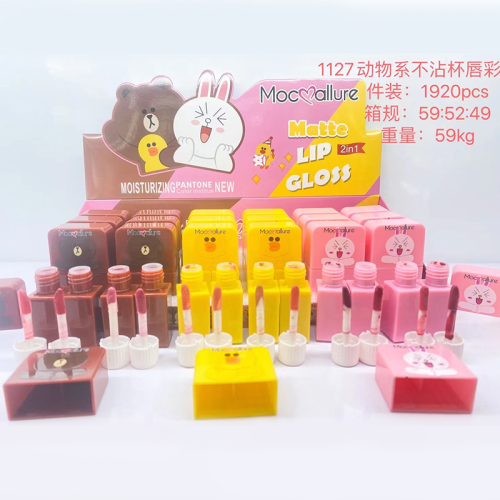 Two-in-One Animal Series No Stain on Cup Lip Lacquer Lipstick Moisturizing Lip Gloss Lip Gloss Wholesale