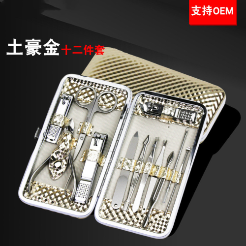 tuhao gold nail clippers set 12 pieces stainless steel nail tools set nail file nail clippers gift wholesale