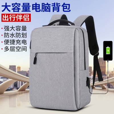 Factory Direct Sales Laptop Backpack Foreign Trade White Brand College Students Bag Men's USB Backpack Wholesale