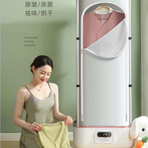 Household Dryer Household Small Quick-Drying Foldable Sterilization Automatic Steam Ironing Clothes Vertical Dryer