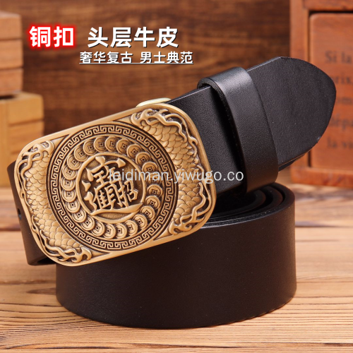 wholesale belt high-end brand men‘s belt top layer cowhide solid pure copper buckle genuine leather fashion all-match belt