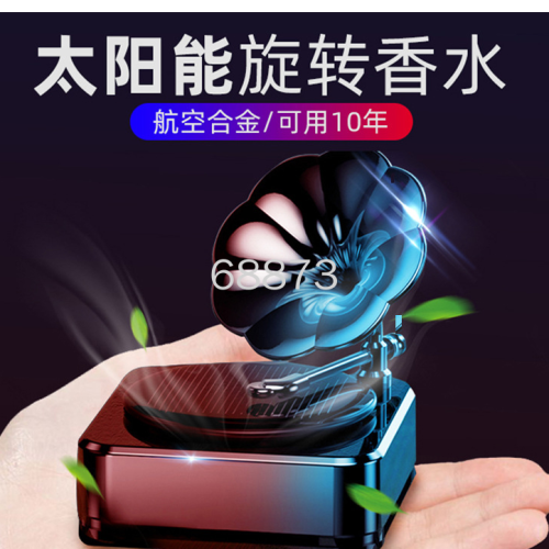 xinnong solar car perfume high-end wholesale creative imitation record player car perfume decoration car aromatherapy
