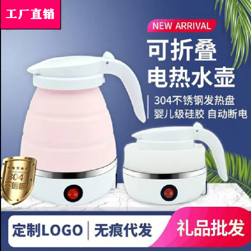 Silicone Folding Travel Kettle Silicone Electric Kettle Portable Mini Outdoor Travel Kettle Retractable 