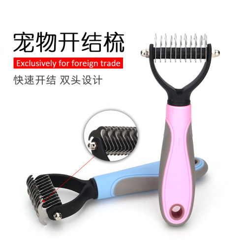 Pet Beauty Comb Nail Rack Comb Pet Hair Removal Dog Hair Opening Artifact Double-Sided Knot Opening Rack Comb Brush Needle Comb