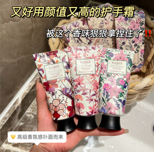 Ailishi Flower Manor Fragrance Moisturizing Burst Water Hand Cream 80ml Moisturizing Anti-Cracking Anti-Peeling Burst Moisturizing