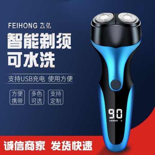 amazon cross-border e-commerce electric shaver full body washing rotary double cutter head explosion razor beard knife