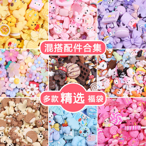 cream glue resin accessories food and play lucky bag mobile phone shell diy handmade material package mixed wholesale decoration