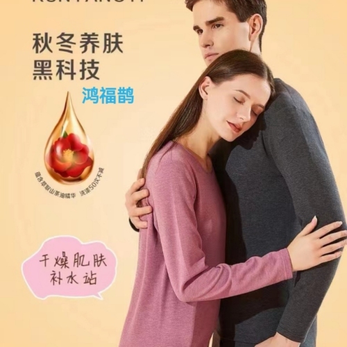 cotton plant fiber protein combed cotton camellia oil moisturizing thermal heating and warm-keeping underwear