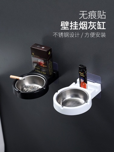 wall ashtray traceless stickers wall paste household ashtray simple bar smoking cigarette butts storage rack