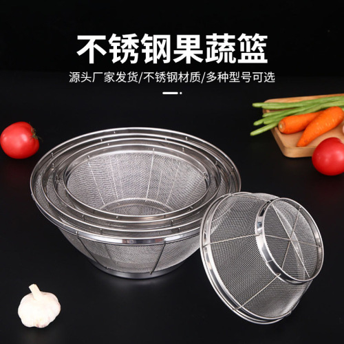 Factory Kitchen Stainless Steel Fruit and Vegetable Basket Fruit and Vegetable Drain Basket Hollow Fruit Plate Household Storage Basket Wholesale