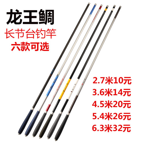 Fishing Gear Fishing Rod Factory Direct Sales Special Offer Fishing Rod Carbon Dragin-Scaled Carp Sets Fishing Rod Ultra Light Ultra Hard Fishing Rod