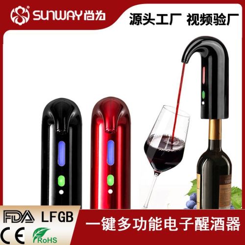 European and American Amazon Hot Sale Red Wine Electric Decanters Electronic Divide Wine Wine Container Decanter Electric Decanters