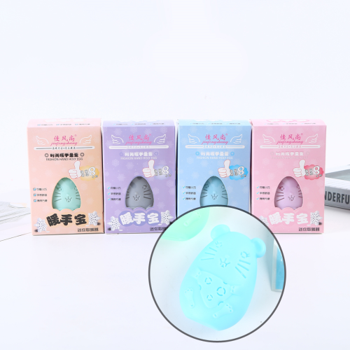 [Good Fashion] Yes replace Self-Heating Hand Warmer Holy Egg Mini Heater for Primary and Secondary School Students Hand Warmer