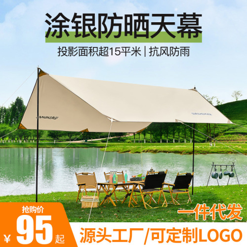 Factory Direct Supply Outdoor Camping Canopy Sunshade Waterproof UV Protection Camping Tent Camping Equipment Wholesale