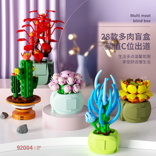 [Free Shipping] Blind Box Succulent Building Blocks Flower Plants Compatible with Lego Small Particle Assembly Toy Gifts Fashion Play Delivery