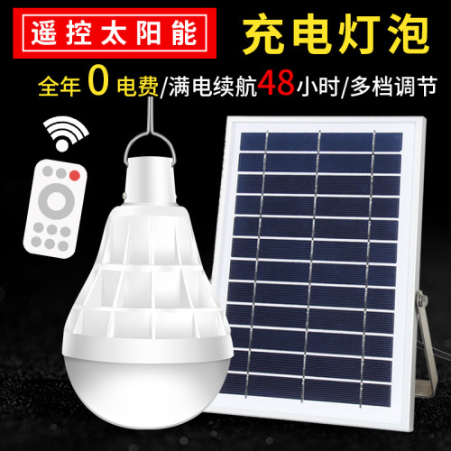Solar Lamp Remote Control Led Charging Bulb Energy-Saving Sphere Lamp Stall Night Market Lamp Outdoor Camping Power Outage Emergency